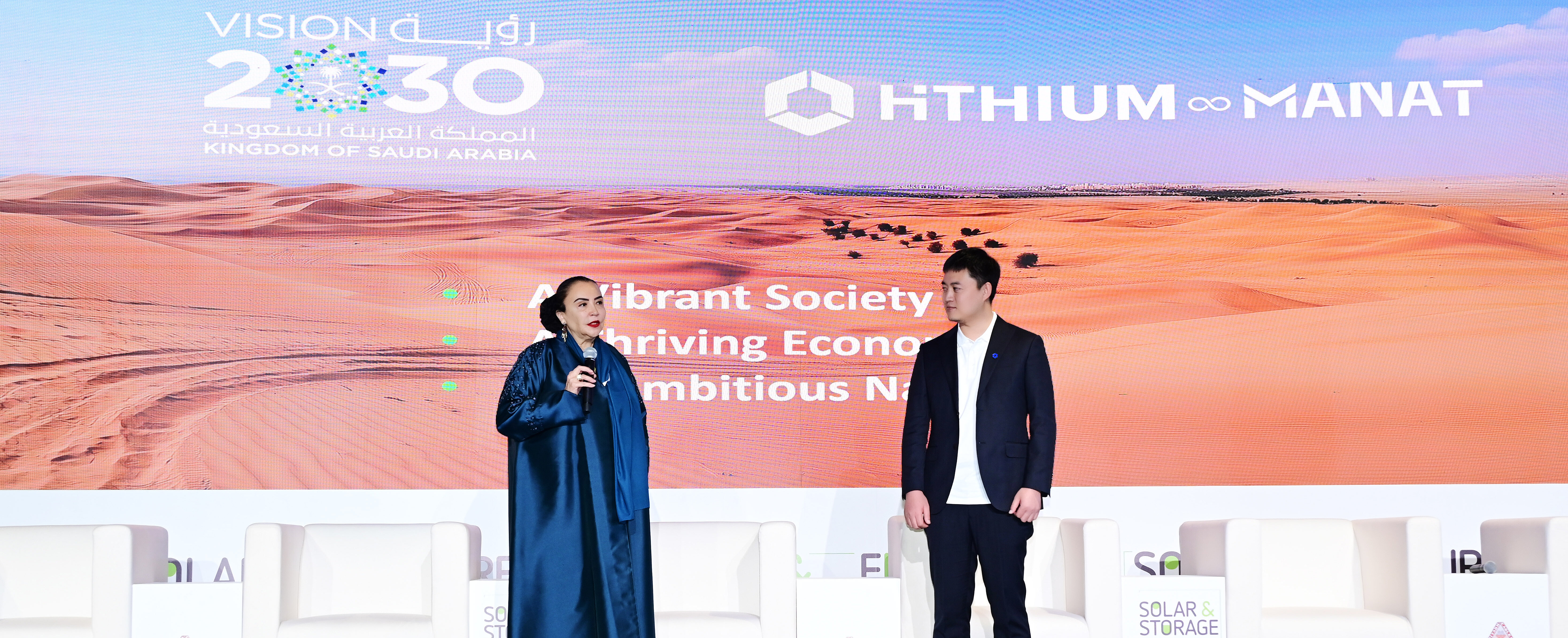 Hithium plans new BESS production facility in Saudi Arabia with local partner