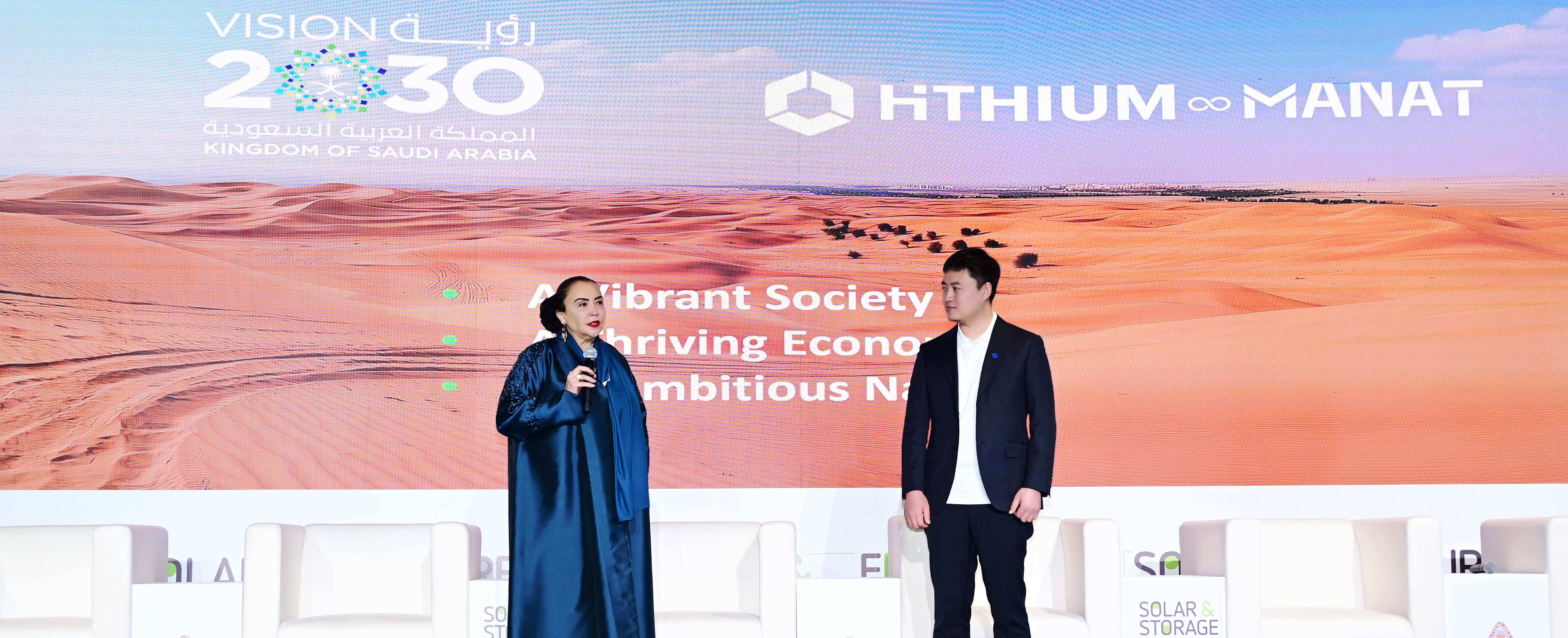 Hithium plans new BESS production facility in Saudi Arabia with local partner